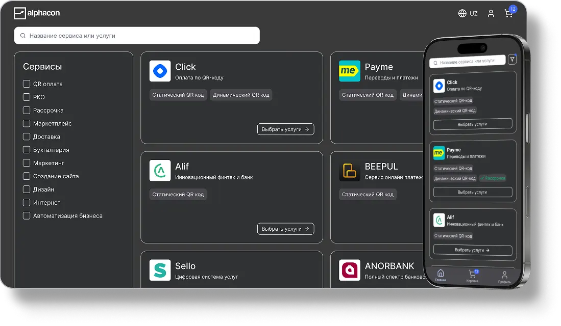 Mockups with alphacon interface